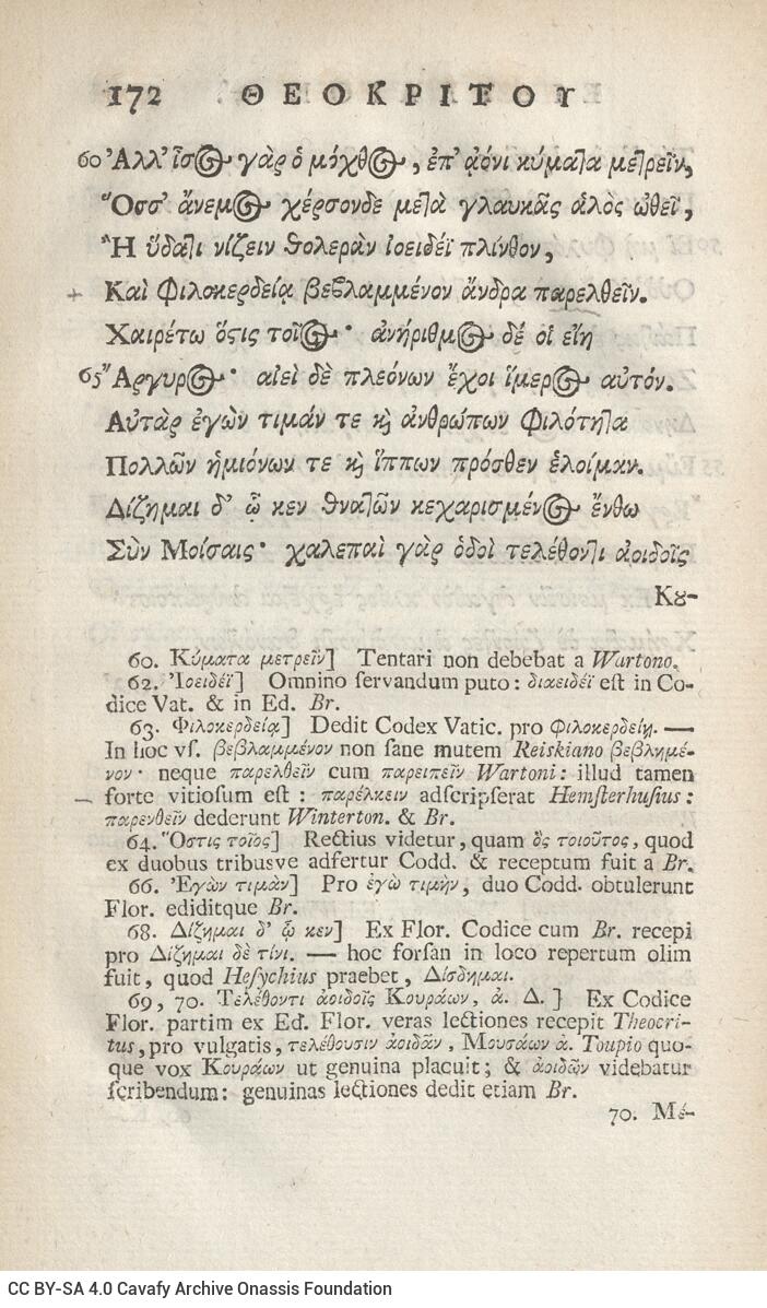 21 x 12,5 εκ. 18 σ. χ.α. + 567 σ. + 7 σ. χ.α., όπου στο φ. 3 κτητορική σφραγίδα CPC και 